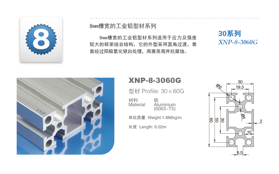 3030系列鋁型材承重力不強？可能是這些因素導致的